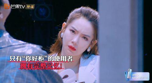 明星大侦探第九季,悬疑升级,明星侦探团再战迷雾之谜-第2张图片-亚洲AV中文无码乱人伦 明星大侦探第九季,悬疑升级,明星侦探团再战迷雾之谜-第2张图片-亚洲AV中文无码乱人伦