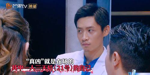 明星大侦探第九季,悬疑升级,明星侦探团再战迷雾之谜-第3张图片-亚洲AV中文无码乱人伦 明星大侦探第九季,悬疑升级,明星侦探团再战迷雾之谜-第3张图片-亚洲AV中文无码乱人伦