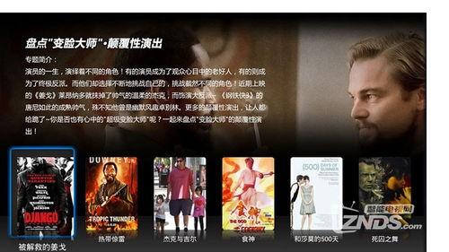 独家爆料文轩,文轩背后的惊人真相-第1张图片-亚洲AV中文无码乱人伦