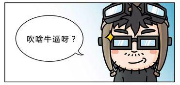 有哪些潜规则是中国人共识的,中国人共识中的隐性规则解析-第2张图片-亚洲AV中文无码乱人伦