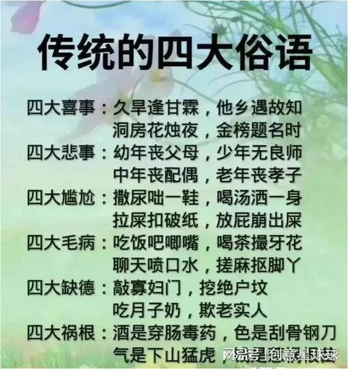 有哪些潜规则是中国人共识的,中国人共识中的隐性规则解析-第3张图片-亚洲AV中文无码乱人伦