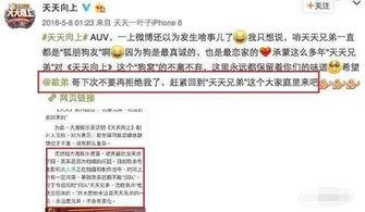 热门大瓜汇总 独家爆料欧弟生活趣事,独家爆料带你领略明星日常-第2张图片-亚洲AV中文无码乱人伦