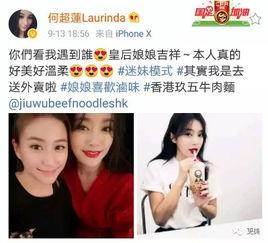 明星黑料网,明星黑料网背后的真相与影响-第1张图片-亚洲AV中文无码乱人伦 明星黑料网,明星黑料网背后的真相与影响-第1张图片-亚洲AV中文无码乱人伦