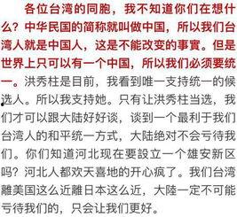 有哪些潜规则是中国人共识的 社会热点话题2025,社会热点话题下的共识解析-第2张图片-亚洲AV中文无码乱人伦