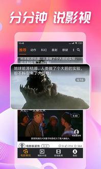 吃瓜视频在线观看全集,揭秘热门事件背后的真相,带你领略全网热点-第3张图片-亚洲AV中文无码乱人伦 吃瓜视频在线观看全集,揭秘热门事件背后的真相,带你领略全网热点-第3张图片-亚洲AV中文无码乱人伦