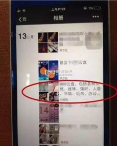 成人早课视频网站,开启高效学习新篇章-第1张图片-亚洲AV中文无码乱人伦