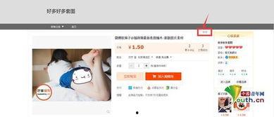 成人早课视频网站,开启高效学习新篇章-第2张图片-亚洲AV中文无码乱人伦