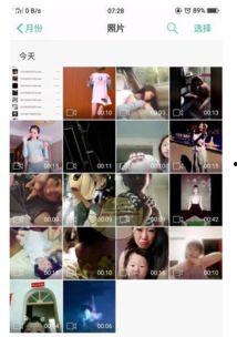 摸鱼套装成人大码视频,大码成人时尚潮流新趋势-第1张图片-亚洲AV中文无码乱人伦 摸鱼套装成人大码视频,大码成人时尚潮流新趋势-第1张图片-亚洲AV中文无码乱人伦