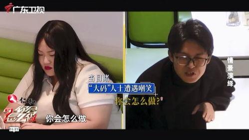 摸鱼套装成人大码视频,大码成人时尚潮流新趋势-第2张图片-亚洲AV中文无码乱人伦 摸鱼套装成人大码视频,大码成人时尚潮流新趋势-第2张图片-亚洲AV中文无码乱人伦