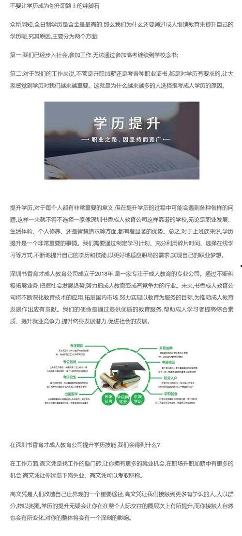 成人理论教育视频网站,视频网站深度解析-第1张图片-亚洲AV中文无码乱人伦