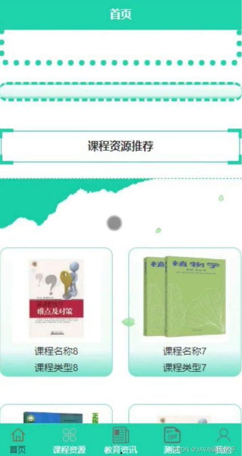 成人理论教育视频网站,视频网站深度解析-第3张图片-亚洲AV中文无码乱人伦