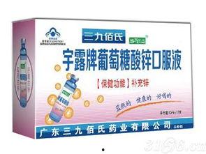 怎么卖成人钙铁锌呢视频,如何有效销售成人钙铁锌营养补充品-第3张图片-亚洲AV中文无码乱人伦