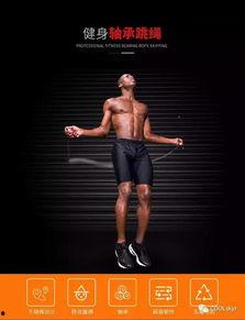 健身成人跳绳视频,跟练跳绳健身视频教程-第1张图片-亚洲AV中文无码乱人伦