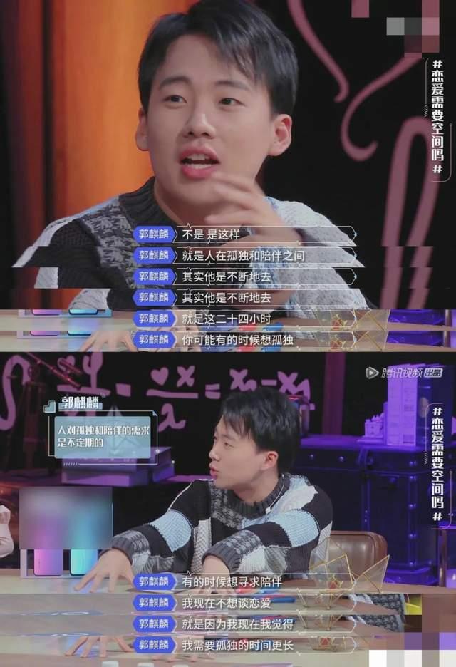 郭麒麟成人烦恼视频大全,成年烦恼大盘点，笑谈人生百态-第3张图片-亚洲AV中文无码乱人伦