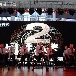 爵士成人舞简单视频,释放成人魅力-第3张图片-亚洲AV中文无码乱人伦