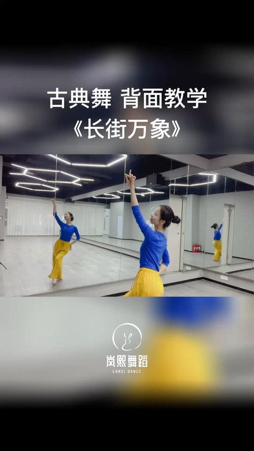 傣族舞成人入门教学视频,跟随视频轻松掌握傣族舞蹈魅力-第1张图片-亚洲AV中文无码乱人伦