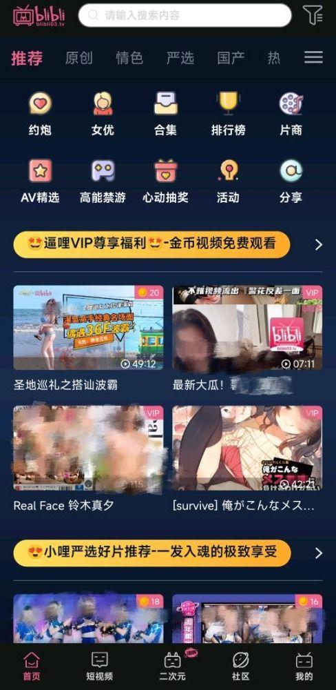 豆奶视频成人APP破解,隐私安全与法律风险并存-第1张图片-亚洲AV中文无码乱人伦