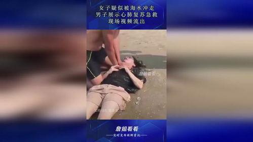 成人心肺复苏视频男士,男士示范教学视频解析-第3张图片-亚洲AV中文无码乱人伦