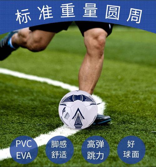 成人足球教程视频,成人足球技能提升全攻略-第2张图片-亚洲AV中文无码乱人伦 成人足球教程视频,成人足球技能提升全攻略-第2张图片-亚洲AV中文无码乱人伦