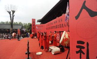 安徽阜阳成人礼视频,传承千年礼仪，见证青春蜕变-第3张图片-亚洲AV中文无码乱人伦