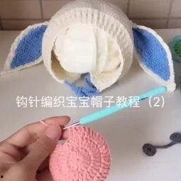 手工帽子成人款钩针视频,手工成人款帽子钩针制作全攻略-第1张图片-亚洲AV中文无码乱人伦