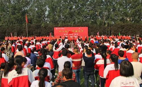 文山初中成人典礼视频,青春启航，筑梦未来-第2张图片-亚洲AV中文无码乱人伦