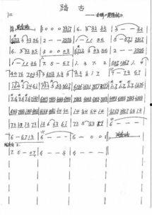 成人怎么选琵琶乐谱视频-第1张图片-亚洲AV中文无码乱人伦