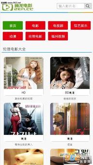 成人天v堂视频,视频内容深度解析-第3张图片-亚洲AV中文无码乱人伦