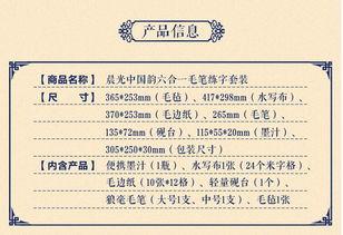 软笔练字成人教程视频,跟随软笔练字教程视频，轻松掌握书法艺术-第2张图片-亚洲AV中文无码乱人伦