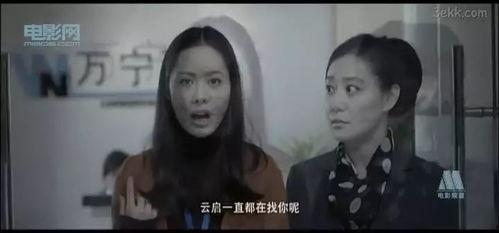 成人国产片杏花视频,国产成人影视的别样风情-第1张图片-亚洲AV中文无码乱人伦