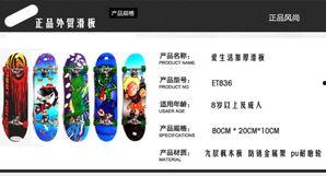 成人学滑板入门视频,新手必看！成人学滑板入门视频精华解析-第2张图片-亚洲AV中文无码乱人伦