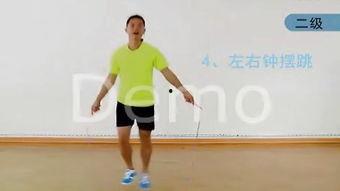 成人跳长绳视频教学,跟随跳长绳视频教程，轻松掌握长绳技巧-第2张图片-亚洲AV中文无码乱人伦