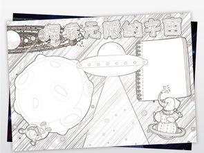 成人黑白线描画素材视频,揭秘成人线描画艺术魅力-第1张图片-亚洲AV中文无码乱人伦