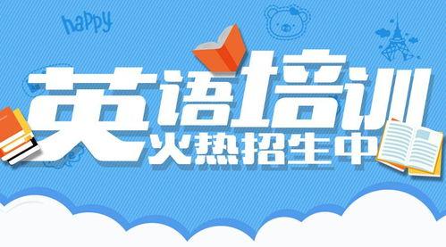 草莓视频成人英语,轻松学英语,开启成人英语学习新篇章-第3张图片-亚洲AV中文无码乱人伦 草莓视频成人英语,轻松学英语,开启成人英语学习新篇章-第3张图片-亚洲AV中文无码乱人伦