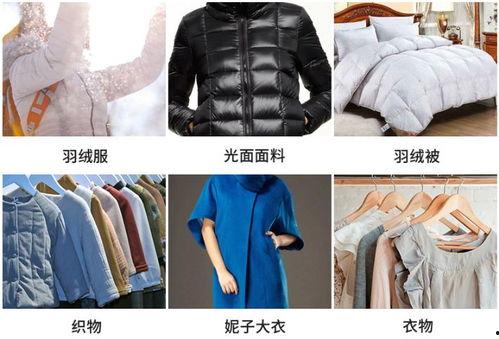 免洗成人羽绒服直播视频,免洗成人羽绒服直播大揭秘-第1张图片-亚洲AV中文无码乱人伦