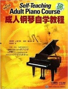 成人钢琴知识讲座视频,成人钢琴知识讲座精华解析-第1张图片-亚洲AV中文无码乱人伦