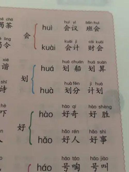 成人识字速成法视频,跟随视频轻松掌握成人识字技巧-第2张图片-亚洲AV中文无码乱人伦