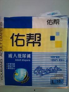 怎么贴成人纸尿裤视频,成人纸尿裤正确贴法视频教程-第1张图片-亚洲AV中文无码乱人伦