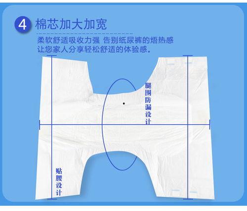 怎么贴成人纸尿裤视频,成人纸尿裤正确贴法视频教程-第2张图片-亚洲AV中文无码乱人伦