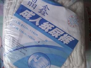 怎么贴成人纸尿裤视频,成人纸尿裤正确贴法视频教程-第3张图片-亚洲AV中文无码乱人伦