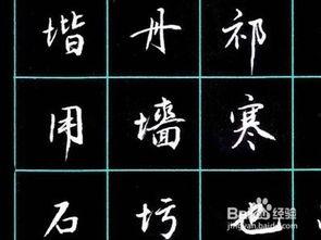 成人练字手法技巧视频,跟随视频轻松掌握书法之美-第3张图片-亚洲AV中文无码乱人伦