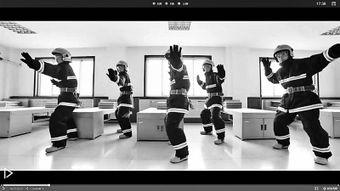 消防员成人跳舞视频,消防员们的激情舞蹈瞬间-第2张图片-亚洲AV中文无码乱人伦