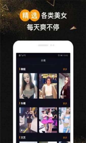 牛奶视频成人版下载安装,下载安装全攻略-第2张图片-亚洲AV中文无码乱人伦