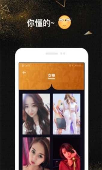 牛奶视频成人版下载安装,下载安装全攻略-第3张图片-亚洲AV中文无码乱人伦