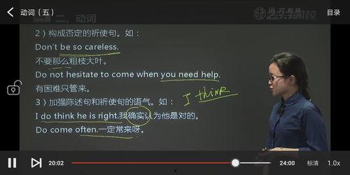 成人讲述视频免费观看,免费观看的精彩内容一览-第2张图片-亚洲AV中文无码乱人伦