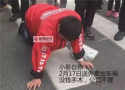 视频送外卖小哥成人,从送餐到创业的蜕变之路-第2张图片-亚洲AV中文无码乱人伦