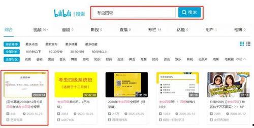 成人四级备考攻略视频,视频精华概述-第2张图片-亚洲AV中文无码乱人伦