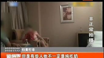 成人过人视频网站,内容丰富，尺度适中，揭秘行业现状-第2张图片-亚洲AV中文无码乱人伦