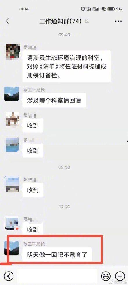 成人羞羞视频QQ群,隐私与伦理的边界探索-第2张图片-亚洲AV中文无码乱人伦