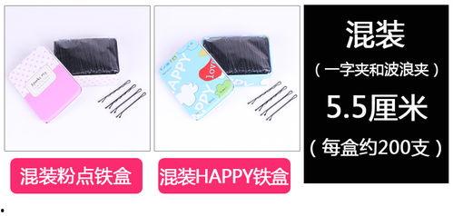 成人小夹子夹刘海视频,跟随小夹子视频教程-第1张图片-亚洲AV中文无码乱人伦